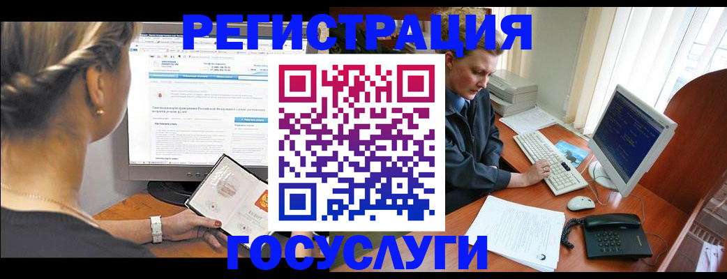 временная прописка в Харовске